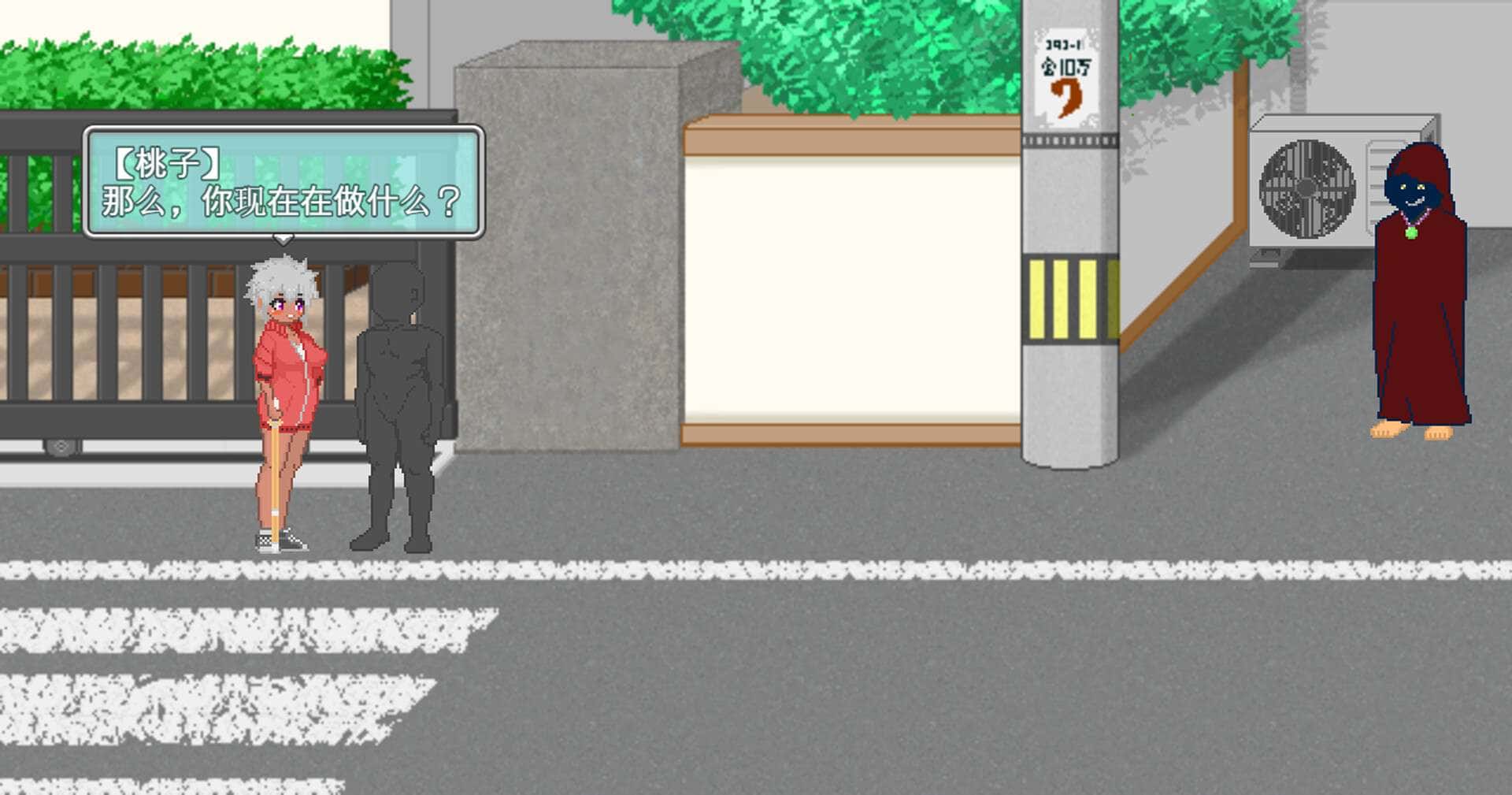 大叔的暑假封面