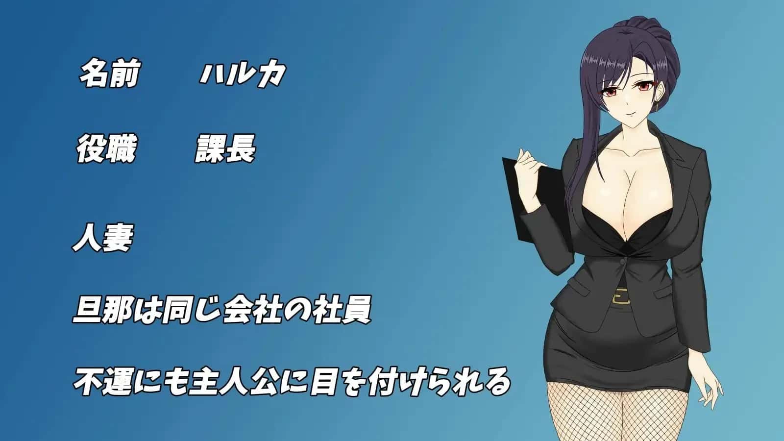 成成熟角色性OL遥香 情感冲突办公室出轨全息投影