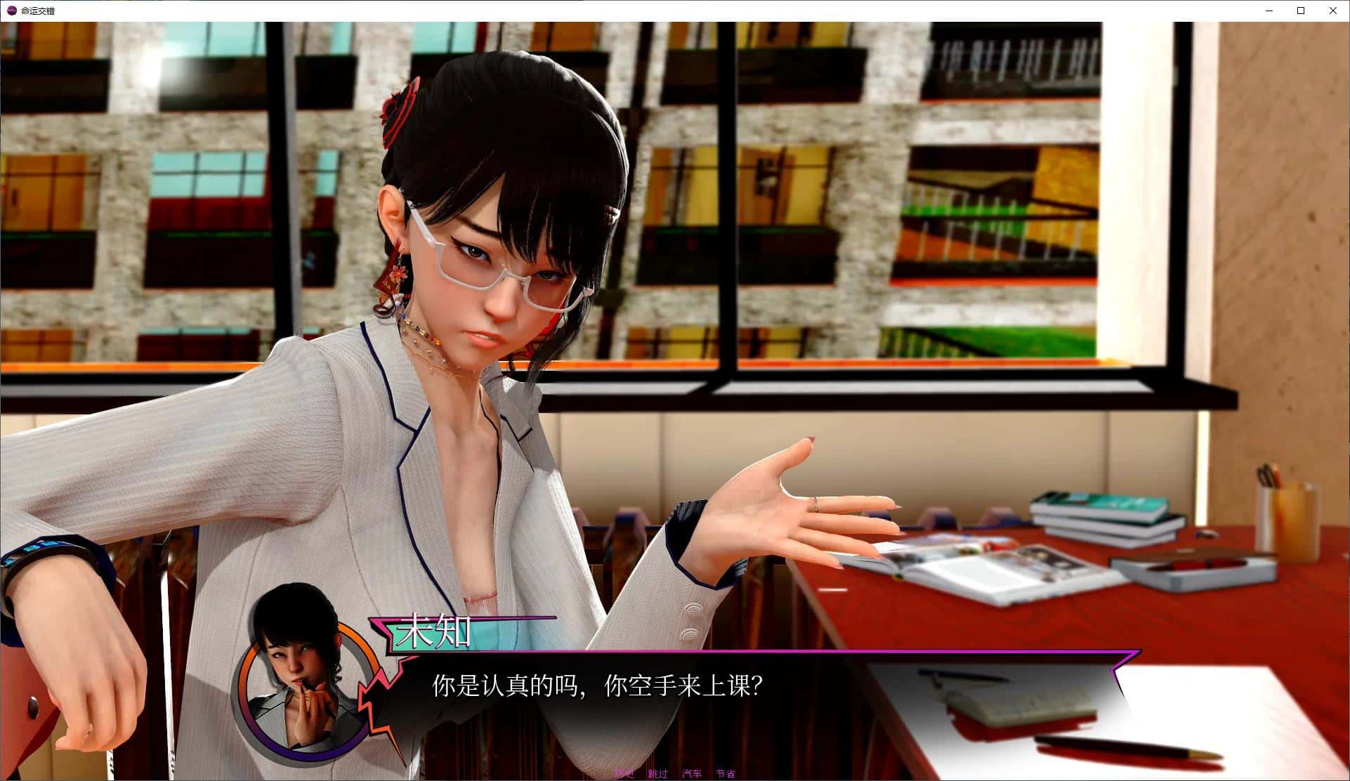 游戏画面2