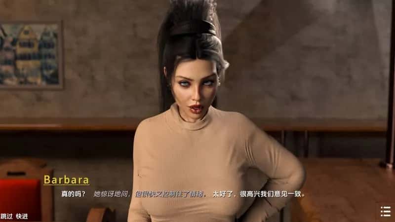 游戏截图2