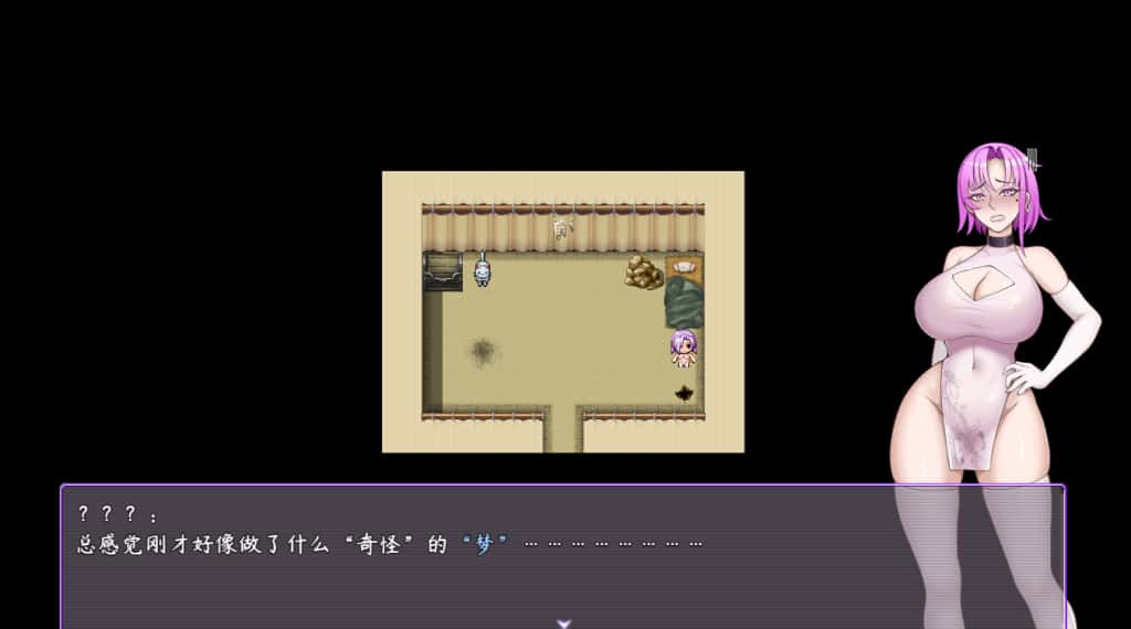 游戏截图3