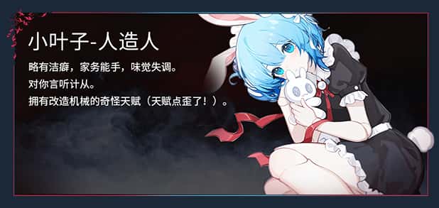 游戏画面3