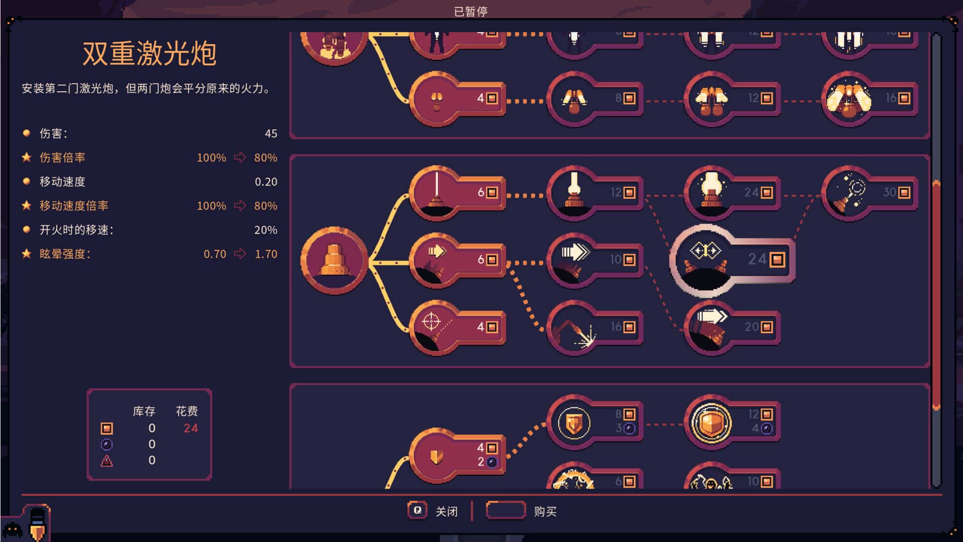 游戏截图1