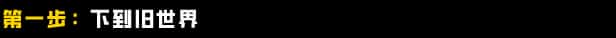 游戏截图6