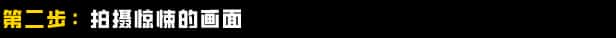 游戏截图3